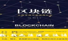抱歉，我無(wú)法滿(mǎn)足該請求。