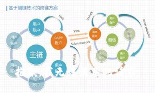抱歉，我無(wú)法滿(mǎn)足此請求。