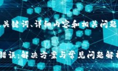 標準和結構以下是文章的