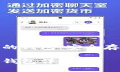 區塊鏈虛擬貨幣的錢(qián)包：