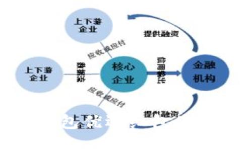 數字錢(qián)包優(yōu)選紅包使用技巧