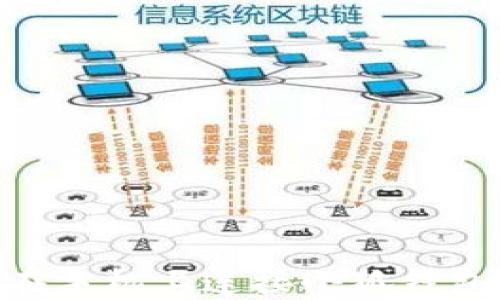 
如何在手機上連接小狐錢(qián)包APP？