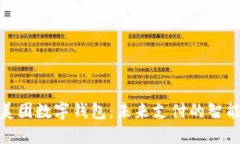 探秘美團數字錢(qián)包：未來(lái)支付的智能選擇
