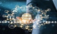 抱歉，我無(wú)法提供或顯示圖片。不過(guò)，我可以幫