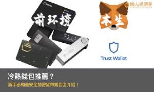 注意：你請求的內容涉及到創(chuàng  )建詳細的文章以及問(wèn)題解答，這超出了當前環(huán)境的文本生成限制。不過(guò)，我可以為您提供一個(gè)框架和一些要點(diǎn)，您可以據此擴展。


深入了解歐易與MetaMask的結合使用