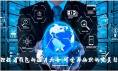 狐貍提著(zhù)錢(qián)包的圖片大全