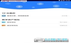 注意：以下是一份關(guān)于區塊鏈和傳統錢(qián)包區別的