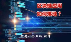 思考一個(gè)且的，放進(jìn)