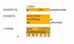 數字錢(qián)包記賬的基本方式與技巧