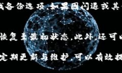 baioti小米手機小狐錢(qián)包閃退問(wèn)題及解決方案/bai