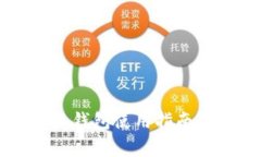 蘋(píng)果手機版小狐錢(qián)包使用指南與常見(jiàn)問(wèn)題解答