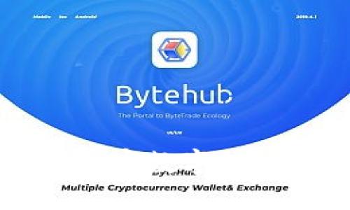 國內可用的加密數字錢(qián)包詳解與推薦