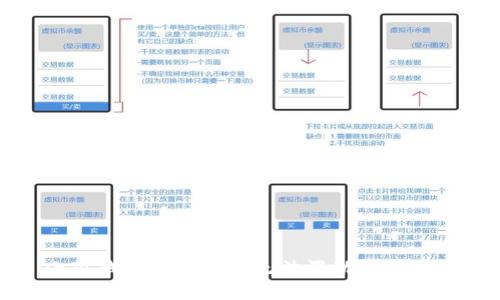 小狐錢(qián)包兌換功能無(wú)法滑動(dòng)解決方案