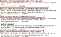 如何打開(kāi)數字錢(qián)包查看余額和交易記錄