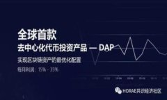 如何轉賬到MetaMask錢(qián)包：一步一步的指南