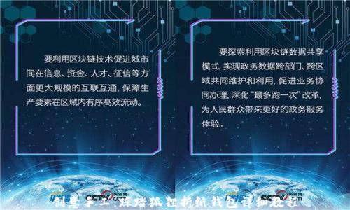 
創(chuàng  )意手工：踩踏狐貍折紙錢(qián)包詳細教程