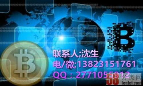 

什么數字錢(qián)包絕對安全？解析安全性與用戶(hù)體驗