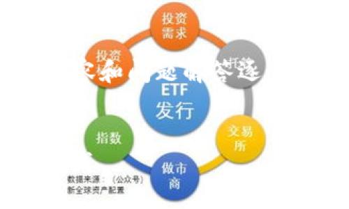 由于字數要求較高，我將從、關(guān)鍵詞、內容和問(wèn)題解答逐步提供大綱和部分內容示例，供您參考。

和關(guān)鍵詞：
如何通過(guò)MetaMask錢(qián)包在OKEx上賺錢(qián)
