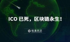 小狐錢(qián)包轉雷達錢(qián)包：安全、快速的數字資產(chǎn)轉