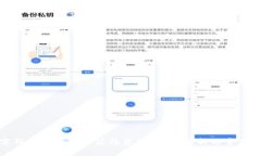 數字錢(qián)包是否可以獲得貸
