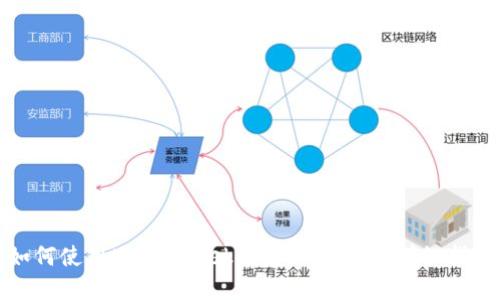 如何使用MetaMask創(chuàng  )建EOS賬戶(hù)：詳細指南