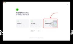 數字錢(qián)包余額轉出指南：