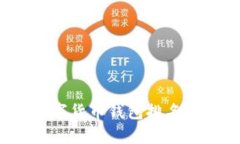 2023年印度數字貨幣錢(qián)包排