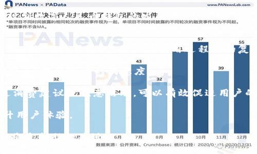   數字人民幣錢(qián)包的應用與未來(lái)展望 /   
 guanjianci 數字人民幣, 錢(qián)包, 數字經(jīng)濟 /guanjianci 

隨著(zhù)數字經(jīng)濟的迅猛發(fā)展，各國紛紛對數字貨幣進(jìn)行探索與試點(diǎn)。中國作為全球最大的經(jīng)濟體之一，推出了數字人民幣（DCEP），這一新形式的貨幣預計將撬動(dòng)金融支付、經(jīng)濟促進(jìn)等領(lǐng)域的重大變革。數字人民幣錢(qián)包作為數字人民幣的一種具體應用，逐漸受到公眾的關(guān)注和使用。那么，數字人民幣錢(qián)包到底屬于什么，有哪些特點(diǎn)和應用，未來(lái)又將如何發(fā)展呢？以下內容將對此進(jìn)行詳細闡述。

1. 數字人民幣錢(qián)包的定義及核心功能
數字人民幣錢(qián)包，是一種專(zhuān)門(mén)用于存儲、使用和管理數字人民幣的電子錢(qián)包。它可以在手機、智能終端等設備上運行，用戶(hù)通過(guò)下載相應的應用程序，便可實(shí)現對數字人民幣的存取、轉賬、消費等功能。數字人民幣錢(qián)包的核心功能主要包括：
ul
listrong存儲功能：/strong用戶(hù)可以在數字人民幣錢(qián)包中存放數字人民幣，隨時(shí)隨地管理個(gè)人的數字貨幣資產(chǎn)。/li
listrong支付功能：/strong用戶(hù)可以通過(guò)掃描二維碼、輸入手機號等方式，快速完成數字支付，方便快捷。/li
listrong轉賬功能：/strong用戶(hù)之間可以通過(guò)數字人民幣錢(qián)包實(shí)現便捷的轉賬，降低交易成本。/li
listrong交易記錄查詢(xún)：/strong用戶(hù)能夠隨時(shí)查看自己的消費、轉賬記錄，便于財務(wù)管理。/li
/ul

2. 數字人民幣錢(qián)包的類(lèi)型
數字人民幣錢(qián)包一般可以分為兩個(gè)主要類(lèi)型：strong銀行錢(qián)包/strong和strong第三方錢(qián)包/strong。

h42.1 銀行錢(qián)包/h4
銀行錢(qián)包是由各大商業(yè)銀行推出的數字人民幣錢(qián)包。這類(lèi)錢(qián)包依托于銀行的金融體系，能夠提供更為安全的交易保障，并且用戶(hù)在其中存儲的數字人民幣也與銀行賬戶(hù)相掛鉤，便于用戶(hù)的信任。銀行錢(qián)包不僅可以進(jìn)行支付和轉賬，還可以通過(guò)銀行的金融服務(wù)進(jìn)行投資、理財等多種操作。

h42.2 第三方錢(qián)包/h4
第三方錢(qián)包是指非銀行機構開(kāi)發(fā)的數字人民幣錢(qián)包應用。這類(lèi)型錢(qián)包通常會(huì )提供便捷的日常支付、理財等功能，且使用流程較為簡(jiǎn)捷，受到了年輕用戶(hù)的青睞。不過(guò)，第三方錢(qián)包的安全性和合規性常常需要用戶(hù)格外注意，確保使用渠道的正規性。

3. 數字人民幣錢(qián)包的優(yōu)勢與挑戰
數字人民幣錢(qián)包在多個(gè)方面展現出了明顯的優(yōu)勢，但在實(shí)際推廣中也面臨諸多挑戰。

h43.1 優(yōu)勢/h4
ul
listrong高效快捷：/strong使用數字人民幣錢(qián)包進(jìn)行交易可以大幅提高支付效率，用戶(hù)無(wú)需攜帶現金，輕松完成線(xiàn)上線(xiàn)下支付。/li
listrong便利性：/strong用戶(hù)可以隨時(shí)隨地查看和管理自己的數字資產(chǎn)，只需一個(gè)手機或智能設備即可完成。/li
listrong陽(yáng)光化交易：/strong數字人民幣的交易記錄將依托于區塊鏈技術(shù)，確保交易的透明性與可追溯性，有助于打擊洗錢(qián)等非法行為。/li
listrong促進(jìn)數字經(jīng)濟發(fā)展：/strong數字人民幣錢(qián)包的推廣將進(jìn)一步推動(dòng)VR、AR、人工智能等新興科技的應用，助力數字經(jīng)濟轉型。/li
/ul

h43.2 挑戰/h4
ul
listrong用戶(hù)教育：/strong許多用戶(hù)對于數字人民幣的概念相對陌生，如何讓和接受數字人民幣錢(qián)包是一個(gè)重要的挑戰。/li
listrong安全性顧慮：/strong用戶(hù)對于電子支付的安全性常常表示擔憂(yōu)，黑客攻破、個(gè)人信息泄露等風(fēng)險需要相關(guān)方進(jìn)行有效防范。/li
listrong法律法規：/strong現階段對數字貨幣的監管政策尚未完全明確，相關(guān)法律法規的滯后可能會(huì )影響數字人民幣錢(qián)包的推廣。/li
listrong技術(shù)壁壘：/strong盡管技術(shù)正在快速發(fā)展，但仍然需要大量的投入、研發(fā)等才能保證數字人民幣錢(qián)包的平穩運行。/li
/ul

4. 數字人民幣錢(qián)包的未來(lái)前景
隨著(zhù)數字經(jīng)濟時(shí)代的到來(lái)，數字人民幣錢(qián)包的推廣與應用將成為重要趨勢。

h44.1 市場(chǎng)潛力/h4
據相關(guān)研究，數字人民幣錢(qián)包市場(chǎng)潛力巨大，尤其是在年輕用戶(hù)中，其接受程度和使用頻率將大幅上升。趨勢表明，隨著(zhù)生活方式數字化和極簡(jiǎn)支付體驗的需求提升，傳統的銀行存款、現金支付將逐步被數字錢(qián)包所替代。

h44.2 跨境支付與國際化/h4
未來(lái)，數字人民幣錢(qián)包還有可能在跨境支付中發(fā)揮重要作用。當數字人民幣能夠在國際貿易、個(gè)人付款等多方面被認可時(shí)，將極大提高交易效率，降低成本，助力中國在全球金融體系中的地位。這一創(chuàng  )新有助于進(jìn)一步推動(dòng)人民幣國際化進(jìn)程。

h44.3 與其他技術(shù)的融合/h4
數字人民幣錢(qián)包將與大數據、人工智能等技術(shù)相結合，實(shí)現個(gè)性化的服務(wù)。通過(guò)分析用戶(hù)的消費習慣與偏好，數字人民幣錢(qián)包不僅可以提供更加精準的推薦，還可能推出更多符合消費者需求的金融產(chǎn)品。

h44.4 政府政策的推動(dòng)/h4
隨著(zhù)數字經(jīng)濟的發(fā)展，國家層面的政策支持對于推動(dòng)數字人民幣錢(qián)包的普及也將發(fā)揮重要作用。通過(guò)科技立法、金融監管等一系列措施，將確保數字人民幣錢(qián)包的安全性及其在社會(huì )經(jīng)濟中的可行性，以此提升用戶(hù)的信任感。

數字人民幣錢(qián)包正處于快速發(fā)展階段，預計將在未來(lái)幾年內迎來(lái)爆發(fā)式增長(cháng)。用戶(hù)可以根據自身需求選擇合適的數字人民幣錢(qián)包，通過(guò)便捷的支付方式，享受數字經(jīng)濟帶來(lái)的便利?？傮w而言，數字人民幣錢(qián)包將持續影響人們的消費習慣和金融行為。

相關(guān)問(wèn)題探討
h4問(wèn)題一：數字人民幣錢(qián)包的使用安全性問(wèn)題如何解決？/h4
隨著(zhù)數字人民幣錢(qián)包的使用逐漸增多，用戶(hù)的安全問(wèn)題引起了普遍關(guān)注。我們將從以下幾個(gè)方面來(lái)介紹如何提升數字人民幣錢(qián)包的安全性。

首先，使用安全的技術(shù)措施是確保數字人民幣錢(qián)包安全的基礎。例如，數字人民幣錢(qián)包可以采用多重身份驗證機制，包括指紋識別、面部識別等生物識別技術(shù)，確保只有本人可以訪(fǎng)問(wèn)數字資產(chǎn)。此外，采用加密技術(shù)將用戶(hù)數據進(jìn)行加密存儲，防止用戶(hù)信息被黑客攻擊獲取。

其次，用戶(hù)自身也需要提高安全意識。在使用數字人民幣錢(qián)包時(shí)，應選擇官方渠道進(jìn)行下載，避免在非正規平臺進(jìn)行安裝，防止遭遇釣魚(yú)網(wǎng)站或惡意軟件。定期更換密碼，避免使用簡(jiǎn)單的、容易被猜測的密碼，同時(shí)定期監測賬戶(hù)的交易記錄，及時(shí)發(fā)現異常情況并采取相應措施。

最后，數字人民幣推廣方應加強與金融監管部門(mén)的合作，建立健全相關(guān)法規與標準，對數字錢(qián)包的安全性進(jìn)行有效監督。此外，也應設立用戶(hù)投訴渠道，快速響應用戶(hù)在使用過(guò)程中的安全問(wèn)題，進(jìn)一步提升用戶(hù)的信任感。

h4問(wèn)題二：數字人民幣錢(qián)包如何推動(dòng)日常消費行為的變化？/h4
數字人民幣錢(qián)包的推廣將深刻影響人們的日常消費行為，以下將從幾個(gè)方面詳細分析。首先，在支付場(chǎng)景上，數字人民幣錢(qián)包提供了便捷的支付手段，用戶(hù)可以通過(guò)手機掃碼完成支付，減少了現金交易的麻煩，也使賬單的結算更加迅速高效。用戶(hù)在購物時(shí)可以更方便地選擇數字人民幣進(jìn)行結算，繼而促進(jìn)了消費行為的增加。

其次，數字人民幣錢(qián)包的普及將推動(dòng)線(xiàn)上線(xiàn)下消費的整合。在數字經(jīng)濟的時(shí)代背景下，越來(lái)越多的商家開(kāi)始支持數字人民幣作為支付方式。用戶(hù)在線(xiàn)上購物時(shí)同樣可以使用數字人民幣錢(qián)包進(jìn)行支付，這種方式不僅簡(jiǎn)化了支付流程，還能夠減少商家的支付手續費，從而推動(dòng)商戶(hù)降低商品價(jià)格，激發(fā)消費欲望。

再次，數字人民幣錢(qián)包還將促進(jìn)消費者與品牌之間的互動(dòng)。通過(guò)錢(qián)包中的積分、優(yōu)惠券等功能，商家可以實(shí)現精準營(yíng)銷(xiāo)，用戶(hù)根據自己的消費習慣獲取個(gè)性化的優(yōu)惠措施，從而提升客戶(hù)忠誠度，為商家帶來(lái)重復購買(mǎi)的機會(huì )。

最后，隨著(zhù)數字人民幣錢(qián)包的不斷推普與便捷性，更多的人將逐漸放棄現金支付，取而代之的是便利的數字支付形式，這將有助于形成更為高效、透明的消費生態(tài)系統，減少現金交易的成本，提升經(jīng)濟效率。

h4問(wèn)題三：數字人民幣錢(qián)包的推廣與政策支持的關(guān)系如何？/h4
政策的支持是促進(jìn)數字人民幣錢(qián)包推廣的關(guān)鍵因素之一。政府如何制定相關(guān)政策將直接影響到數字人民幣錢(qián)包的普及程度，主要體現在以下幾個(gè)方面。

首先，政府應通過(guò)立法明確數字人民幣錢(qián)包的法律地位，確立其在支付體系中的重要性。同時(shí)，政府應對相關(guān)法律進(jìn)行完善，以確保數字人民幣錢(qián)包的安全性與合規性，使其能夠順利進(jìn)入市場(chǎng)，獲得公眾的認可。

其次，政策也應重視對金融科技行業(yè)的支持。政府可以積極鼓勵更多的金融機構參與到數字人民幣錢(qián)包的研發(fā)與發(fā)行中，形成良性競爭，促進(jìn)技術(shù)發(fā)展。同時(shí)，通過(guò)財政補貼、低利率貸款等方式，幫助金融企業(yè)降低研發(fā)成本，加快數字人民幣的推陳出新。

再者，政府對于公眾的普及教育也是不可或缺的環(huán)節。通過(guò)媒體宣傳、社區活動(dòng)等方式，加強公眾對數字人民幣錢(qián)包的認知與理解，消除利用數字人民幣錢(qián)包的心理障礙，提高公眾接受度。

最后，政策的靈活性與動(dòng)態(tài)調整能力同樣重要。在推廣過(guò)程中，政府應與銀行、企業(yè)、用戶(hù)等各方進(jìn)行信息交流與反饋，及時(shí)掌握市場(chǎng)的需求變化，根據實(shí)際情況調整政策，科學(xué)規劃數字人民幣錢(qián)包的發(fā)展路線(xiàn)。

h4問(wèn)題四：數字人民幣錢(qián)包如何提升用戶(hù)體驗？/h4
用戶(hù)體驗的提升是數字人民幣錢(qián)包能夠獲得市場(chǎng)認可的重要基礎。首先，數字人民幣錢(qián)包的界面設計應簡(jiǎn)潔清晰，讓用戶(hù)能夠直觀(guān)明了地進(jìn)行各項操作。通過(guò)用戶(hù)行為分析，用戶(hù)操作路徑，減少用戶(hù)在使用過(guò)程中的復雜步驟，提高易用性。

其次，數字人民幣錢(qián)包應提供高效的客服支持。無(wú)論是用戶(hù)在使用過(guò)程中遇到的技術(shù)問(wèn)題，還是付款后對交易狀態(tài)的查詢(xún)，都應有專(zhuān)門(mén)的客服部門(mén)進(jìn)行專(zhuān)業(yè)解答，實(shí)現24小時(shí)服務(wù)，提升用戶(hù)的滿(mǎn)意度。

再者，數字人民幣錢(qián)包可以通過(guò)增值服務(wù)，提升用戶(hù)體驗。比如，推出個(gè)性化的理財產(chǎn)品、積分兌換、消費分析等增值服務(wù)，滿(mǎn)足用戶(hù)的多樣化需求，引導用戶(hù)增加粘性。定期推送消費建議或優(yōu)惠活動(dòng)，可以有效促進(jìn)用戶(hù)的使用頻率。

最后，用戶(hù)反饋機制至關(guān)重要。應向用戶(hù)提供反饋渠道，定期收集用戶(hù)的意見(jiàn)與建議，及時(shí)進(jìn)行評估與改進(jìn)，讓用戶(hù)參與到數字人民幣錢(qián)包的迭代過(guò)程之中，從而實(shí)現共贏(yíng)，提升用戶(hù)體驗。 

綜上所述，數字人民幣錢(qián)包作為數字貨幣時(shí)代的產(chǎn)物，將以其便利性和高效性逐漸融入到人們的日常生活中，而如何在這一過(guò)程中加強安全性、提升用戶(hù)體驗、加大政策支持，將是制勝的關(guān)鍵。