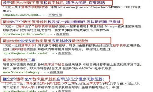 數字錢(qián)包不還款會(huì )面臨什么法律后果？