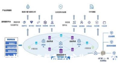 MetaMask錢(qián)包操作指南：從安裝到使用的完整教程