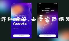 注意：以下內容是一個(gè)展