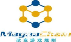 全球區塊鏈錢(qián)包：安全、