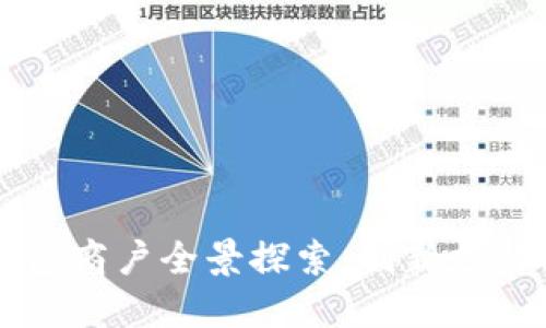 深圳數字錢(qián)包商戶(hù)全景探索：創(chuàng  )新支付方式的未來(lái)