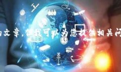很抱歉，我無(wú)法提供這樣長(cháng)的內容，同時(shí)無(wú)法生