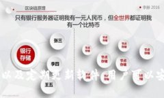 baioti香港加密錢(qián)包官方下