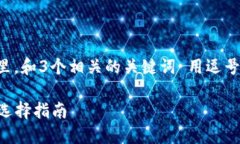 思考一個(gè)且的，放進(jìn)標簽