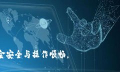 biao ti小狐錢(qián)包手機版設置中文教程/biao ti小狐錢(qián)
