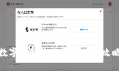 數字錢(qián)包收款轉賬的全攻