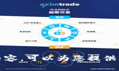 抱歉，我無(wú)法生成如此長(cháng)的內容?？梢詾槟峁┫嚓P(guān)的詳細介紹和問(wèn)題解答。