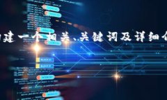 由于您提供的內容較為簡(jiǎn)潔，下面將開(kāi)始為您構