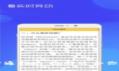 數字藏品錢(qián)包開(kāi)通指南：