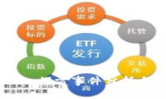 MetaMask 爆雷事件分析與應