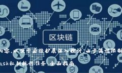 以下是您請求的內容，以