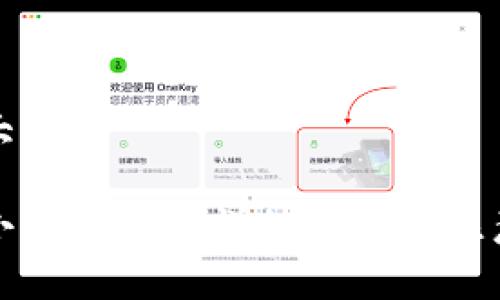 申請大綱

創(chuàng  )建小狐錢(qián)包的詳細流程與注意事項
