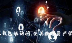 biao ti無(wú)法進(jìn)入小狐錢(qián)包頁(yè)