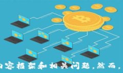  為了滿(mǎn)足您的請求，我將