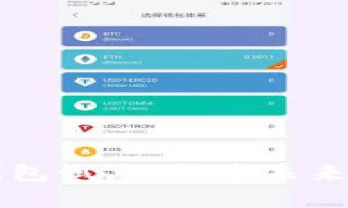 北京數字錢(qián)包試點(diǎn)：探索未來(lái)支付新模式