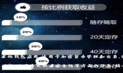 小狐錢(qián)包通常是指“小狐