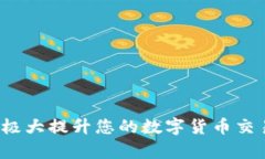 ``如何使用MetaMask錢(qián)包進(jìn)行