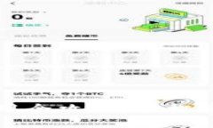 加密貨幣錢(qián)包使用全攻略